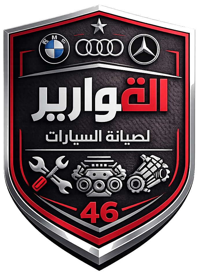 شعار القوارير